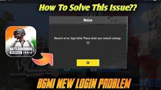 BGMI Server Authentication Login Issue  BGMI Network Error  How Solve BGMI Login Problem