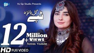 Gul Panra song 2020 Tappy Ufff Allah Pashto Song  Pashto music  hd song  2019