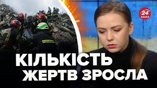 Люди ще під завалами  Зявились нові деталі удару по Дніпру