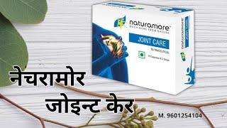 Joint Care Hindi
