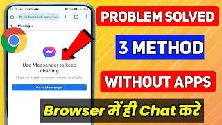 Chats On Mobile Browser Are Not Available  Use Messenger To Keep Chatting Problem