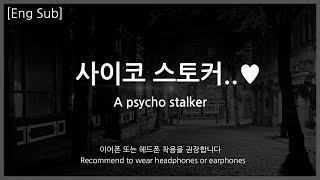 Eng Sub Boyfriend asmr A psycho stalker Role Play Preview