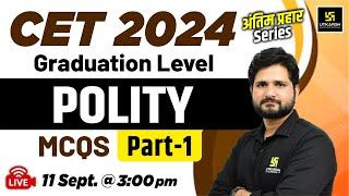 CET Graduation Level 2024  CET Polity  CET Polity MCQs #1  By Yogesh Sir