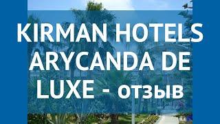 KIRMAN HOTELS ARYCANDA DE LUXE 5* Алания – КИРМАН ХОТЕЛС АРУКАНДА ДЕ ЛЮКС 5* Алания отзывы видео