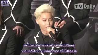 THAISUB 140525 EXO - Press Conference 1  TV Daily