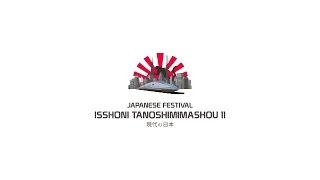 Isshoni Tanoshimimashou XI