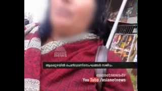 Sex Racket active in Alappuzha  Investigation