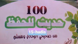 #arab_tili 15_hadis жума куни одобидан. ёдлаш учун 100 хадис. #yuz_hadis