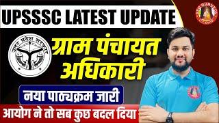 UPSSSC VDO New Syllabus 2023  Gram Vikas Adhikari New Syllabus  Gram Panchayat Adhikari Syllabus