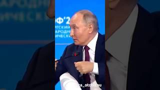 США ломают свои инструменты величия. Владимир Путин на ПМЭФ-2024