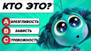 ВИКТОРИНА ГОЛОВОЛОМКА 2   30 ВОПРОСОВ ПО ГОЛОВОЛОМКЕ 2  Quiz Guess