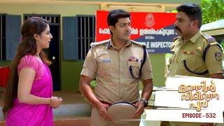 Manjil Virinja Poovu  Episode 532  Mazhavil Manorama