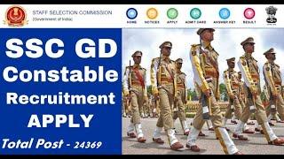 SSC GD Online Form 2022 Kaise Bhare ¦¦ How to Fill SSC GD Online Form 2022 ¦¦ SSC GD Form 2022 Apply