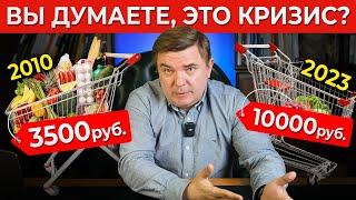 Как выглядит кризис в России 2023? Сравниваю кризисы 1998 2008 и 2014 годов