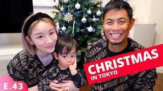 Japanese Christmas in the Summer? E.43