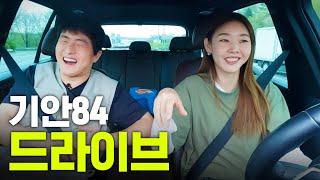 Han Hyejin X Kian84 real siblings chemistry Drive to Goryeosan NEPA hiking look flower-viewing