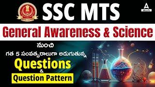 SSC MTS 2024  SSC MTS General Awareness and Science Last 5 Years Question Papers