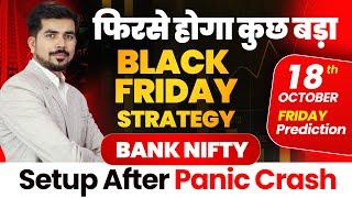  Friday  Bank Nifty Jackpot Prediction and Nifty Analysis for  18 OCT 24  Bank Nifty Tomorrow