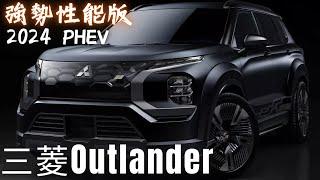 2024 Mitsubishi Outlander PHEV Ralliart PHEV BroIsLove