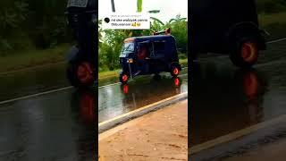  Modified Three Wheel Wathsapp status New Tik Tok Video Tuk Tuk Modified Sri Lanka Trending Video