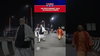 PM Modis Surprise Late-Night Walk On Varanasi Streets With Yogi Adityanath By His Side #shorts