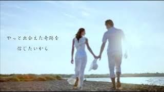 CheNelle 『奇跡』