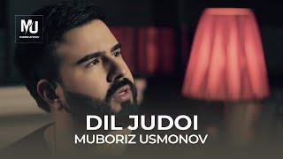 Мубориз Усмонов - Дилҷудоӣ  Muboriz Usmonov - Diljudoi 2024