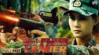 Male Soldiers with a Female Leader  Action Drama  Full Movie with HINDI SUB