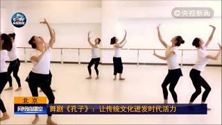 Beautiful Chinese Classical Dance【6】《玉人舞》排演-唐詩逸1080p