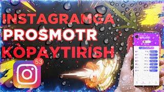 INSTAGRAMGA PROSMOTR KÒPAYTIRISH  CHEKSIZ PROSMOTR REKKA CHIQISH