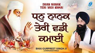 Dhan Nanak Teri Vaddi Kamai - New Shabad Gurbani Kirtan 2024 - Bhai Gurpreet Singh - Latest Shabad