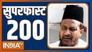 Super 200 आज देश-विदेश की सबसे ताजा 200 बड़ी ख़बरें  Top 200 Headlines Today  February 14 2023