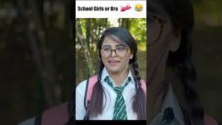 School Girl Or Bra   Deep Kaur  #shopping #shorts #comedy #funny #girls