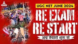 UGC NET JUNE 2024 Re Exam  Re Start Of UGC NET Preparation 2024