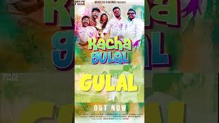 Holi Dhamaal Song - Kacha Gulal  Short Video  Pulse Music India  Latest Holi Hindi Songs