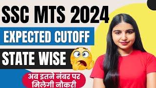 STATE WISE EXPECTED CUT-OFF OF SSC MTS 2024  SSC MTS 2024  SAFE SCORE SSC MTS 2024 #sscmts2024