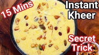 Instant Rice Kheer Recipe in 15 Mins - New & Simple Secret Trick  Instant Rice Payasam Dessert