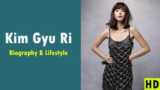 Kim Gyu-ri Korean Actress - Biography Lifestyle Networth Facts House Affairs - 2021