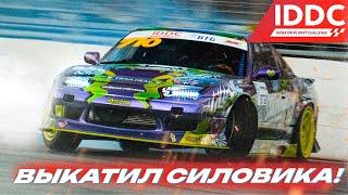 ПОЕХАЛ НА PRO-200SX. УВЕРЕННАЯ КВАЛА. ПРОБЛЕМЫ С МОЩНОСТЬЮ