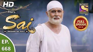 Mere Sai - Ep 668 - Full Episode - 3rd August 2020