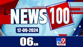 News 100  Speed News  News Express  12-09-2024 - TV9