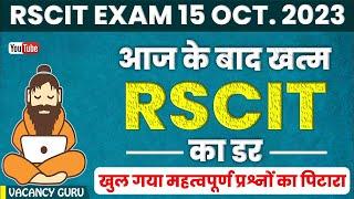 RSCIT Exam important question 2023 Rscit exam Most important Questions 2023 RSCIT Paper 15 October