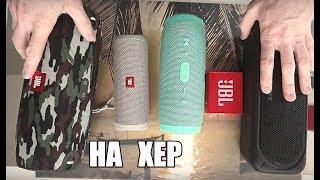 ГАНДОНЫ VS JBL BOOMBOX l УЛИЧНЫЙ РЕЖИМ