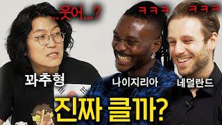 꽈추형이 알려주는 한국 남자 크기에 대한 오해 성정상회담 3부