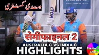 Full Highlights  India Champions vs Australia Champions Semi Final 2024  IND vs AUS LEGEND