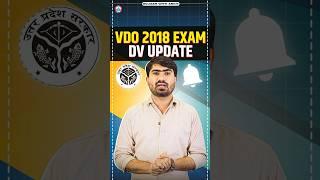 UPSSSC VDO 2023 Document Verification Date Out  VDO DV Update by Mamtesh Sir  UPSSSC VDO 2018