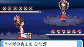 Touhou Mountain of Faith - Dark Side of Fate Remix - DS Pokémon style