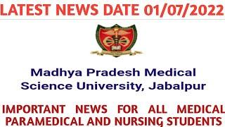 mpmsu latest notification 01072022