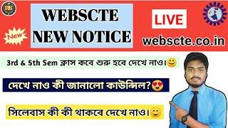 Wbscte New Notice Today Polytechnic 3rd & 5th Sem Class Started @Education Centre West Bengal