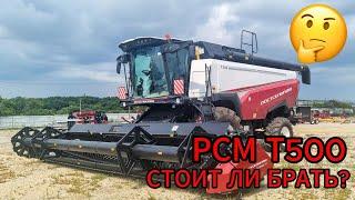 RSM T500  РСМ Т500 -  муки выбора